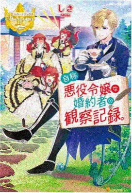 吞噬星空动画与原著章节对照图